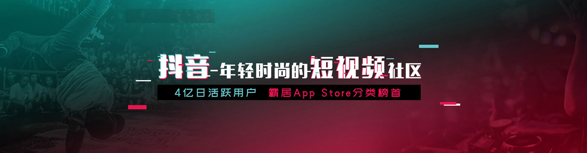 信都信息流优化